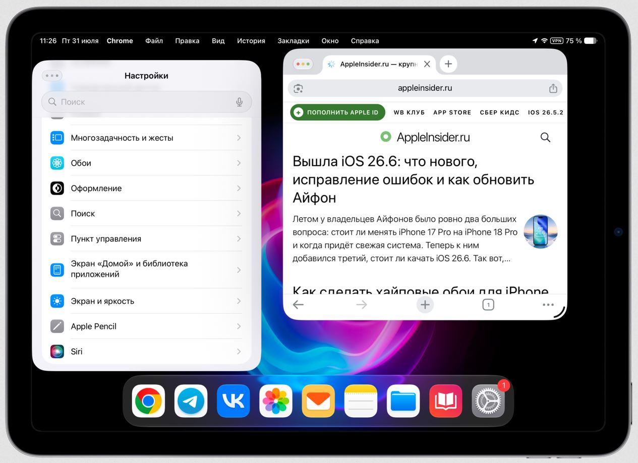 Оконный режим в iPadOS 27