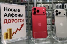 Раньше ещё было дешево: теперь айфоны будут стоить как хороший MacBook. Раньше ещё было дешево: теперь айфоны будут стоить как хороший MacBook. Фото.
