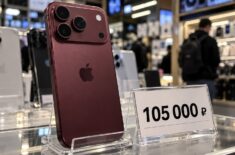 Цены на iPhone 18 Pro в России рухнули. Теперь он стоит почти как в США. Фото.