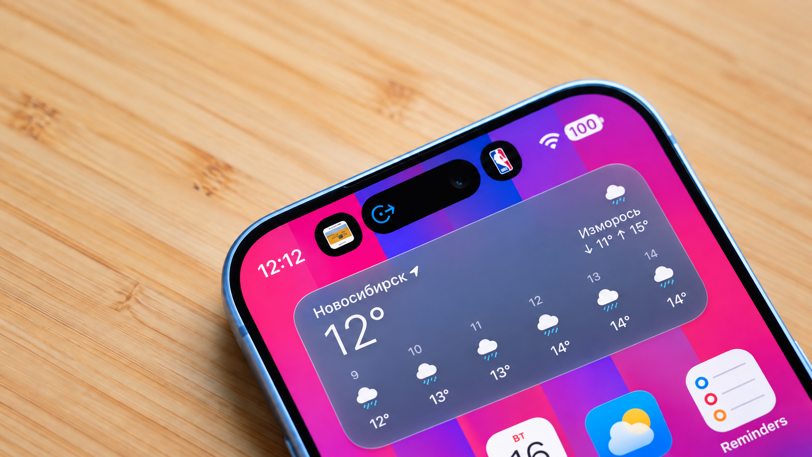Три виджета в уменьшенном Dynamic Island iPhone 18 Pro Max