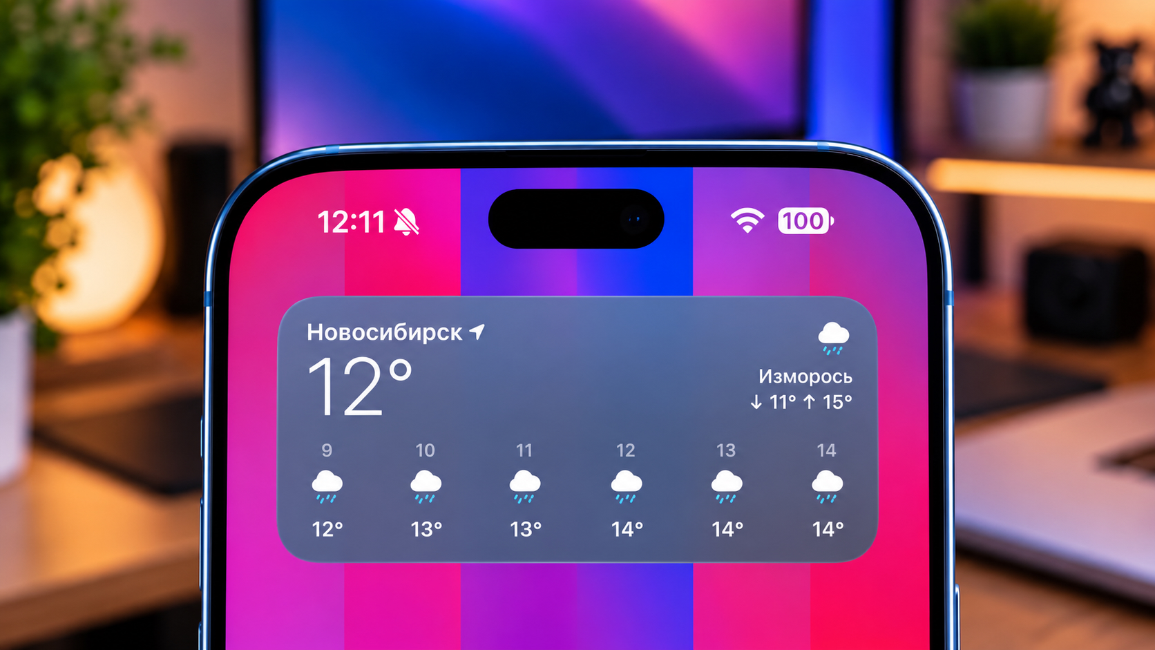 Уменьшенный Dynamic Island в iPhone 18 Pro Max