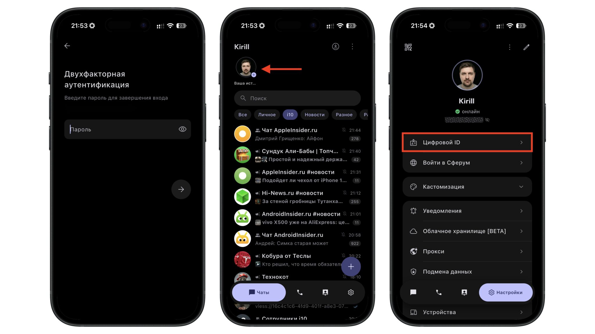 Авторизация и интерфейс Komet
