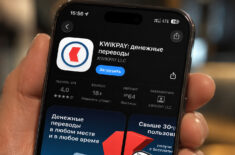 Как отправить деньги за границу с российской карты в 2026 году. Фото.