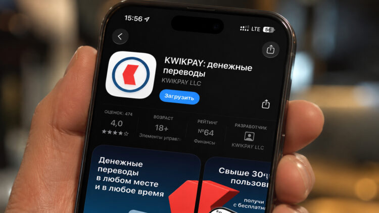 Как отправить деньги за границу с российской карты в 2026 году. Как отправить деньги за границу с российской карты в 2026 году. Фото.