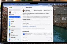 Apple выпустила macOS 27.0.1. Что нового и как обновить Mac. Фото.