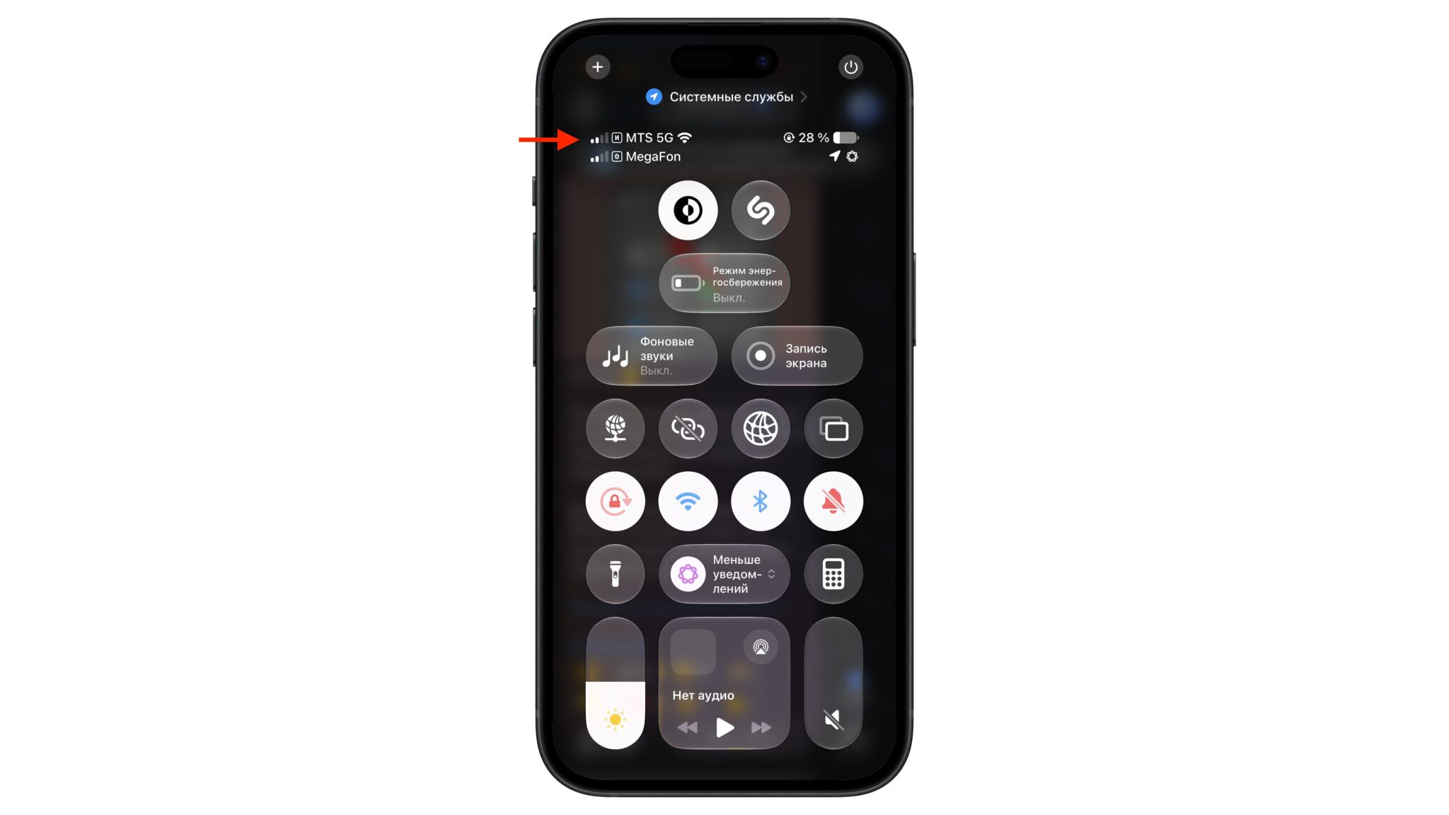 МТС изменил название сети на MTS 5G и ввел пользователей в заблуждение