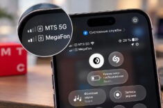 МТС включил 5G на iPhone, но есть нюанс. Фото.