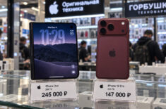 Сколько стоит iPhone 18 Pro, iPhone 18 Pro Max и iPhone Duo в России. Фото.