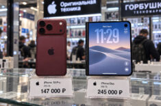 Сколько стоит iPhone 18 Pro, iPhone 18 Pro Max и iPhone Duo в России. Фото.