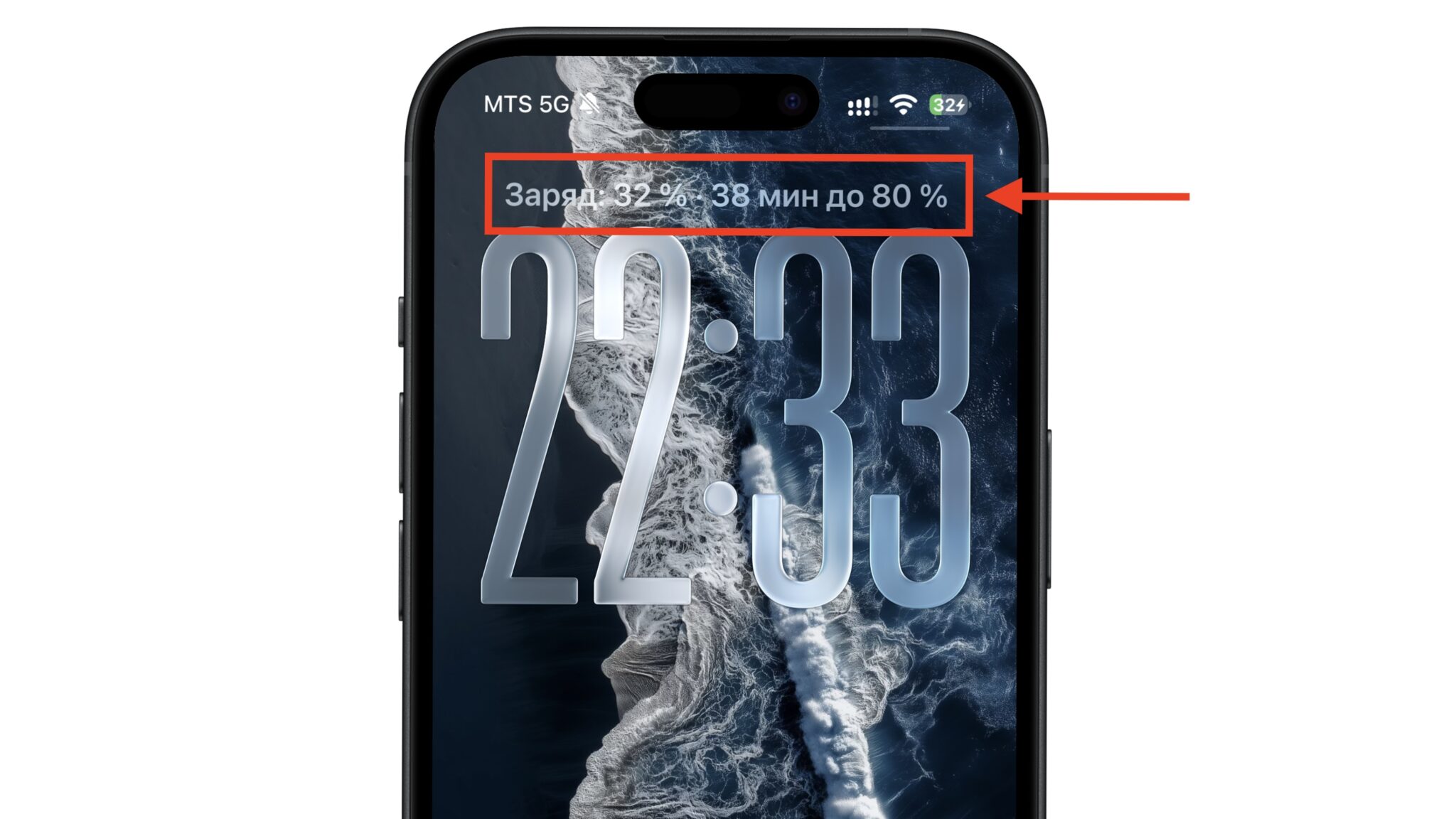Скорость зарядки по данным iOS 27