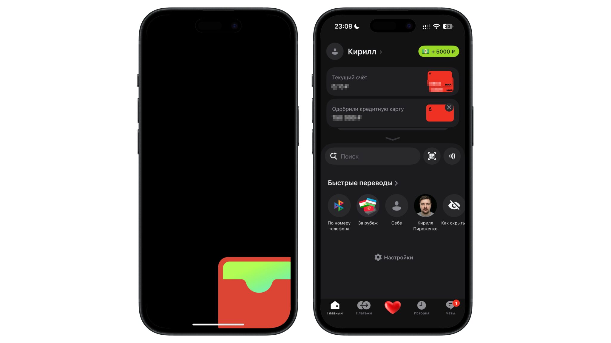Результат установки через iMazing