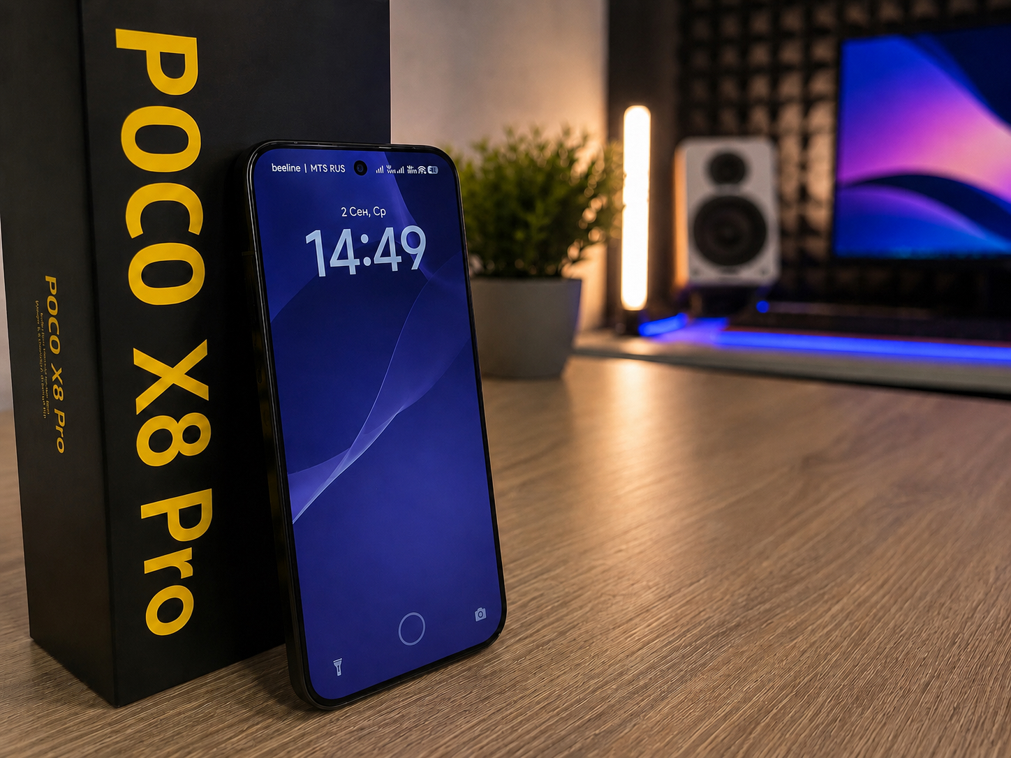 Как я использую POCO X8 Pro рядом с айфоном. Аппарат могу смело рекомендовать к покупке. Фото.