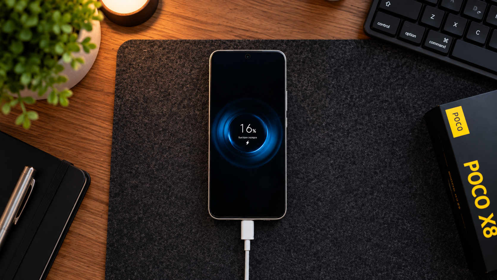 POCO X8 на зарядке