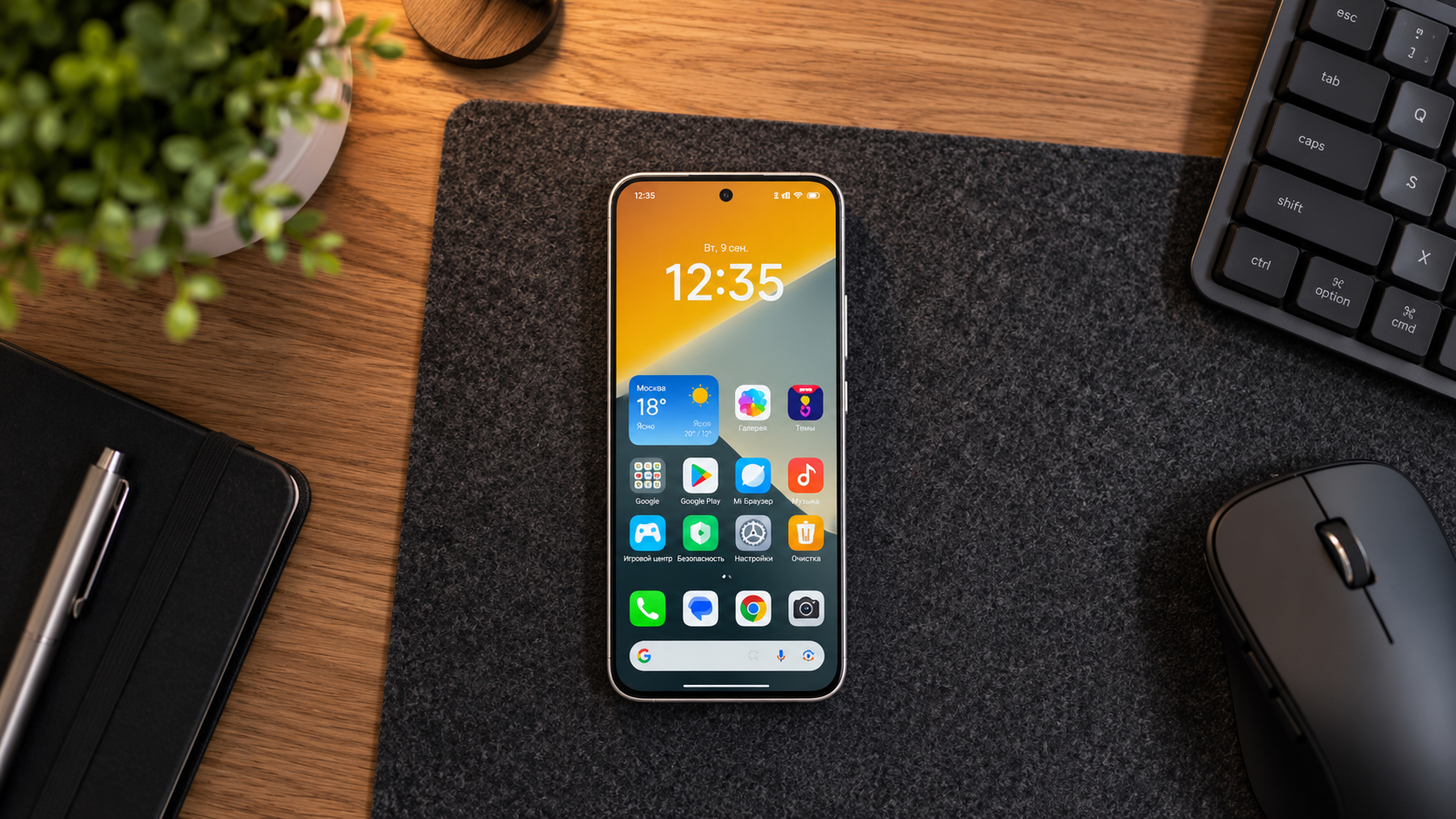 Экран POCO X8