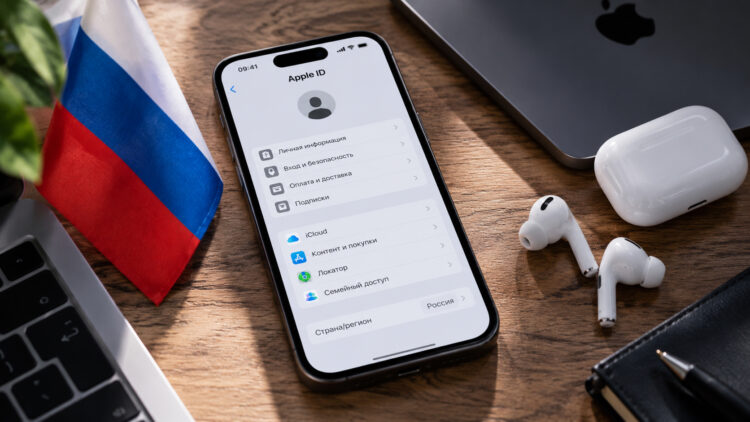Как вернуть регион Россия в Apple ID и почему сейчас это выгодно. Фото.