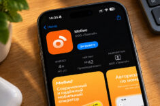 Новое приложение СберМобайл для iPhone: скачать Мобио из App Store. Новое приложение СберМобайл для iPhone: скачать Мобио из App Store. Фото.