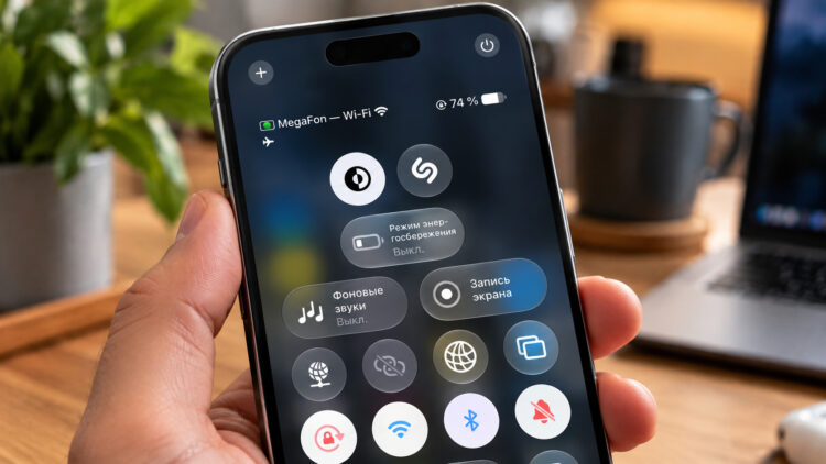 Как включить VoWiFi на iPhone в России в 2026 году. Фото.