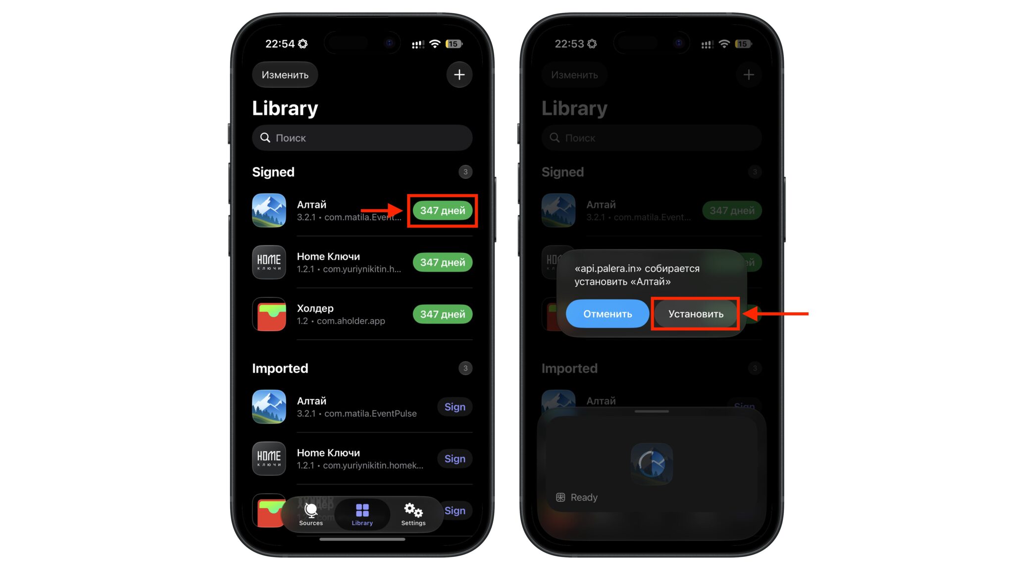 Установка приложения ВТБ на iPhone
