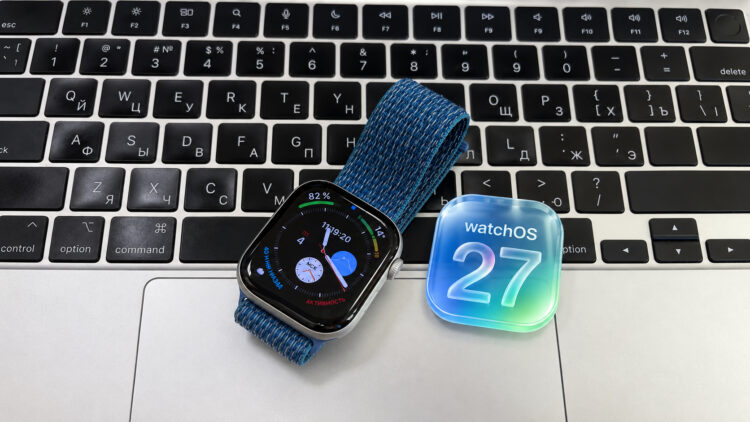 Почему я не буду обновлять свои Apple Watch Series 10 на watchOS 27. Фото.