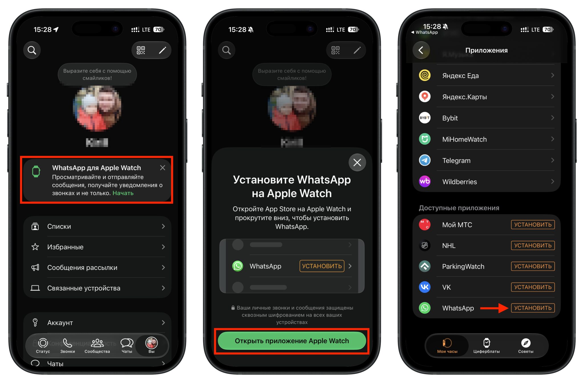 Установка занимает минуту и не просит логина. Установка проходит очень быстро. Фото.
