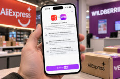 Как заказать на AliExpress с доставкой в ПВЗ Wildberries и оплатить ВБ Кошельком. Как заказать на AliExpress с доставкой в ПВЗ Wildberries и оплатить ВБ Кошельком. Фото.