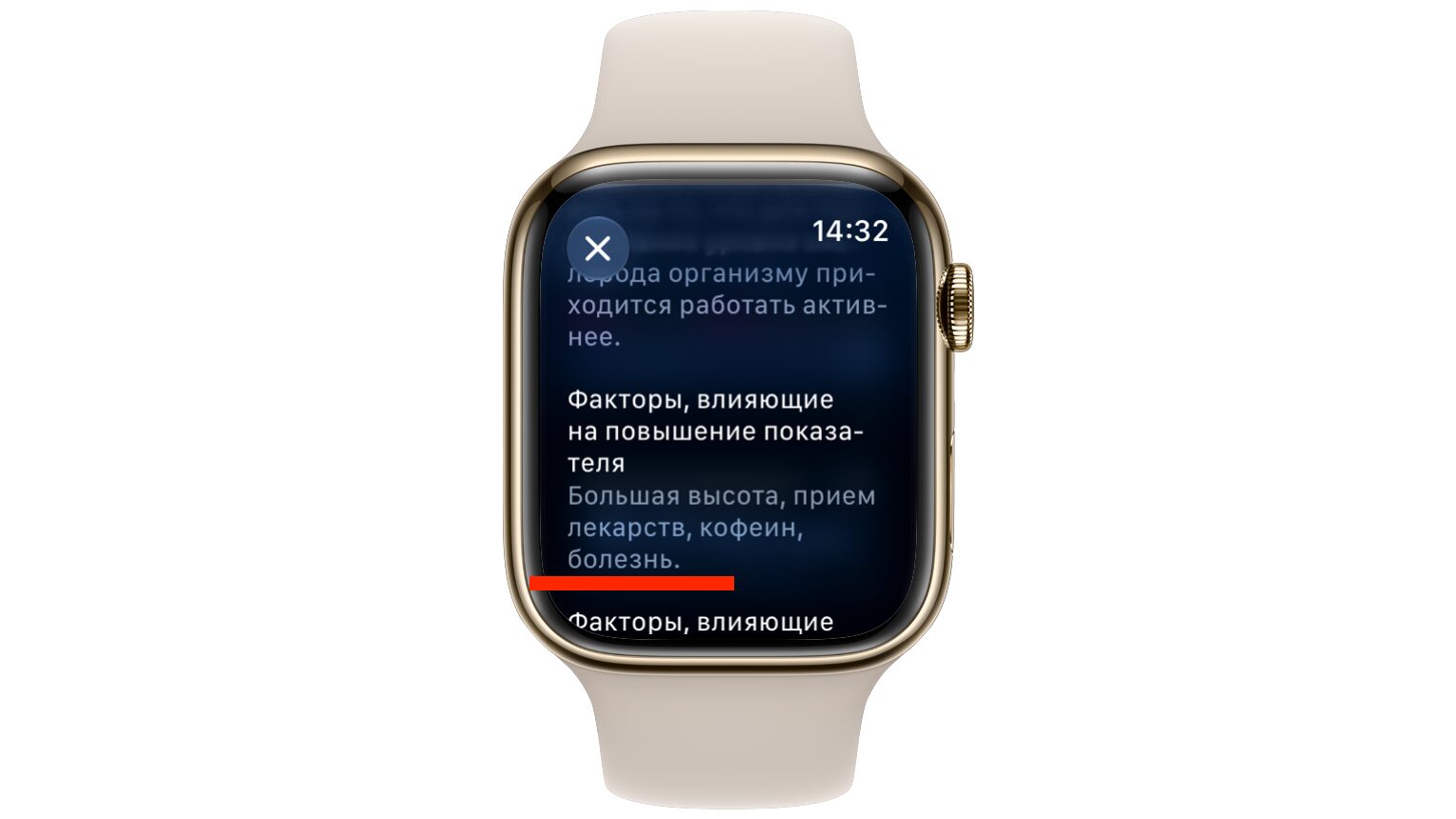 Подсказка о факторах, влияющих на повышение показателя