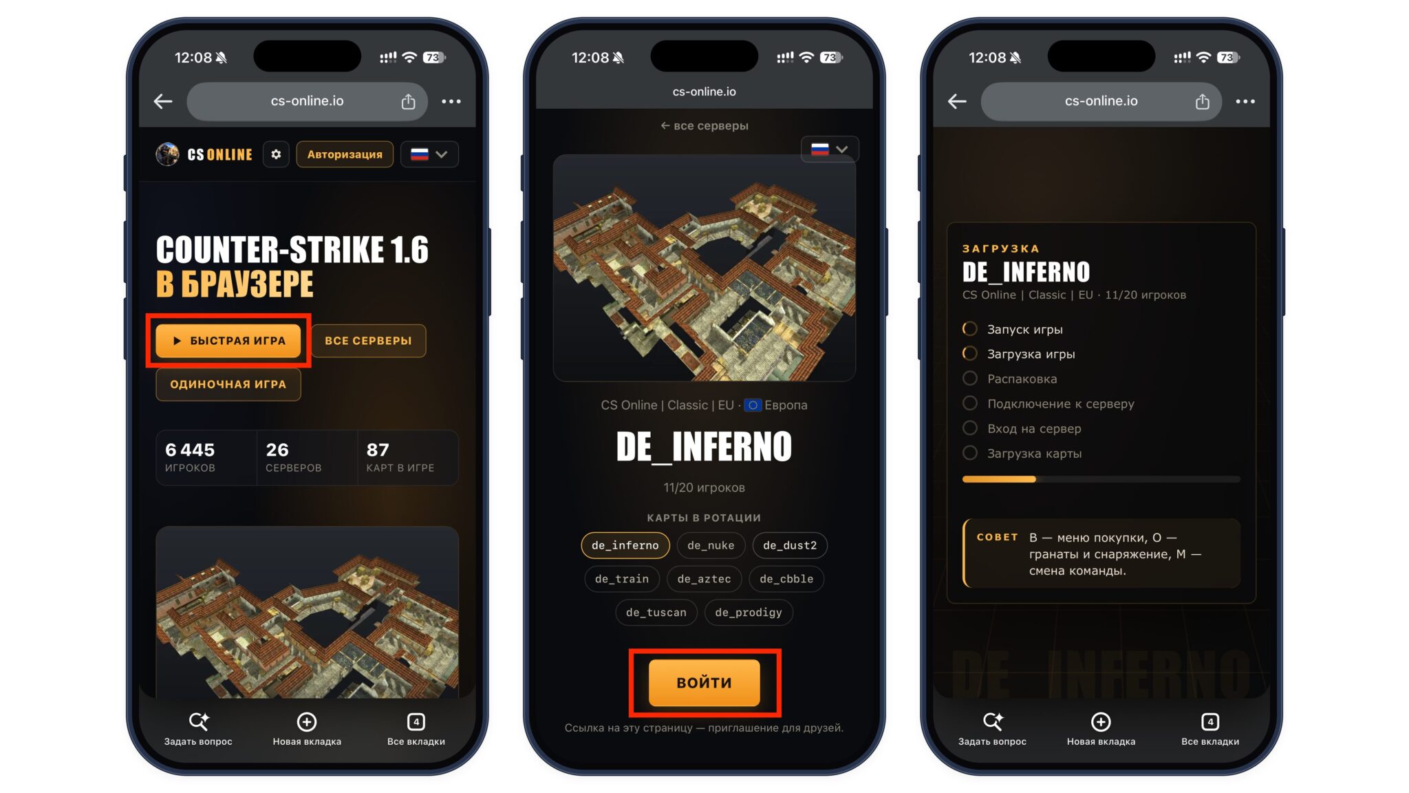 Три экрана iPhone с cs-online.io: кнопка «Быстрая игра», карточка сервера de_inferno с кнопкой «Войти» и прогресс загрузки игры