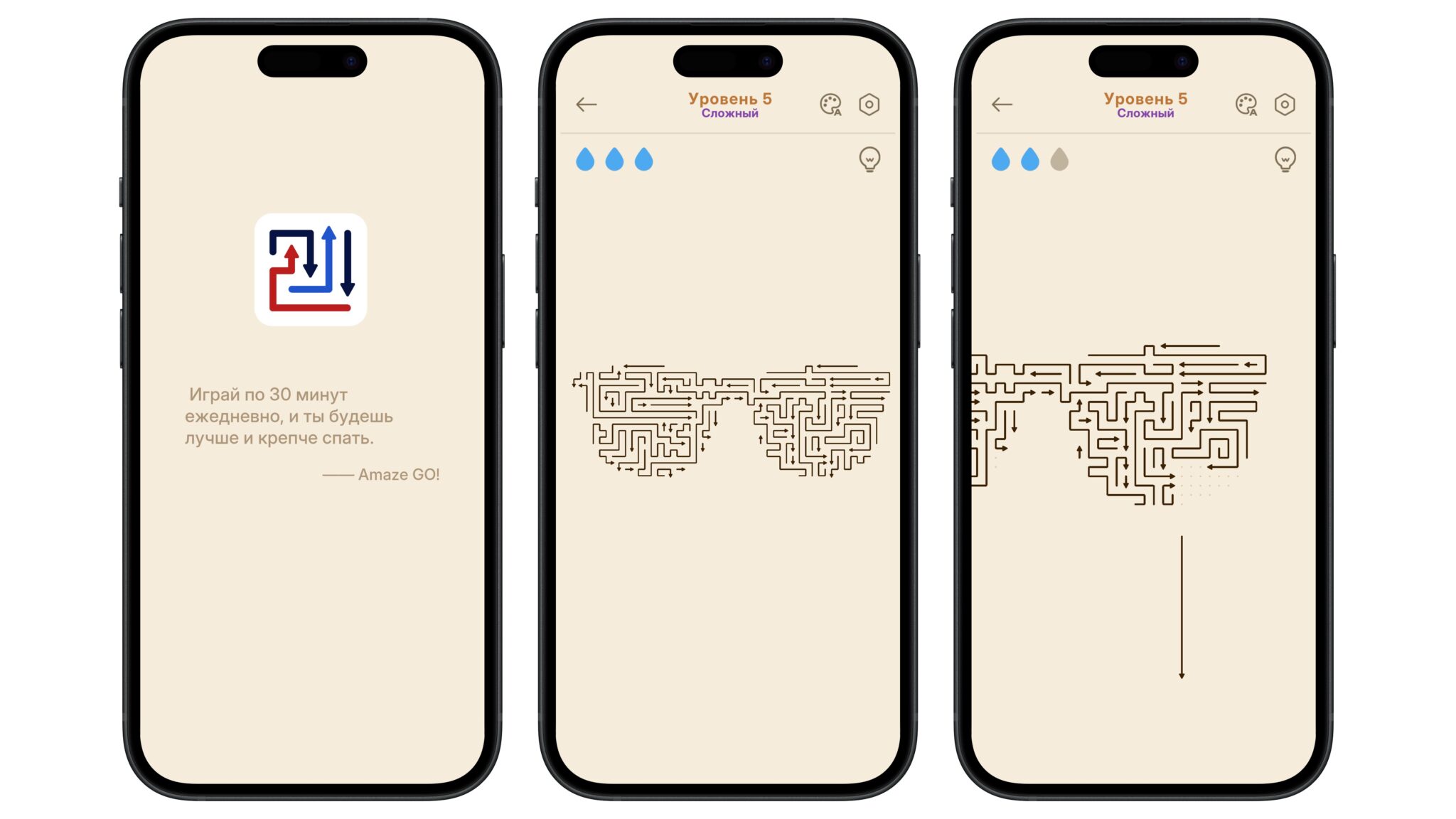 Amaze GO! на iPhone: заставка игры и уровень, где стрелки нужно по очереди убрать с поля