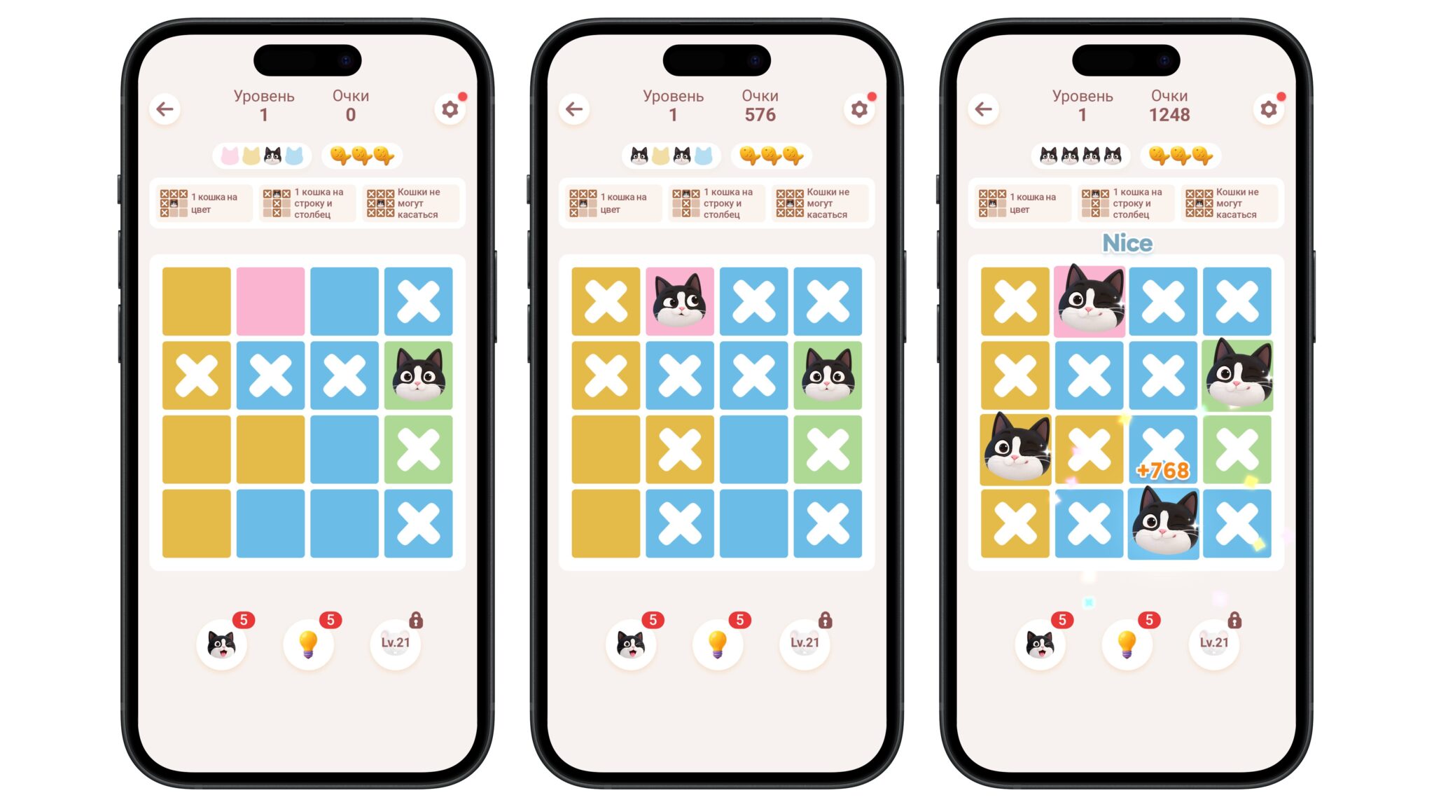 В Meowdoku! кошек рассаживают по цветным областям, а лишние клетки отмечают крестиками