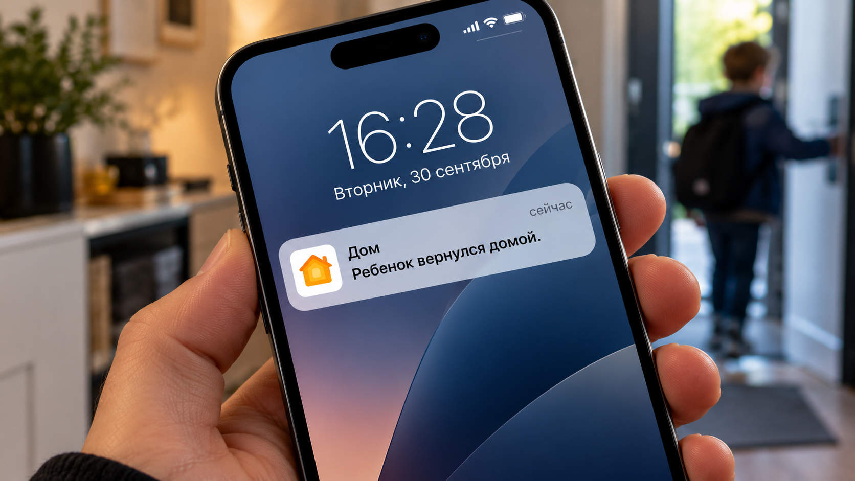 Уведомление от домашней камеры Apple