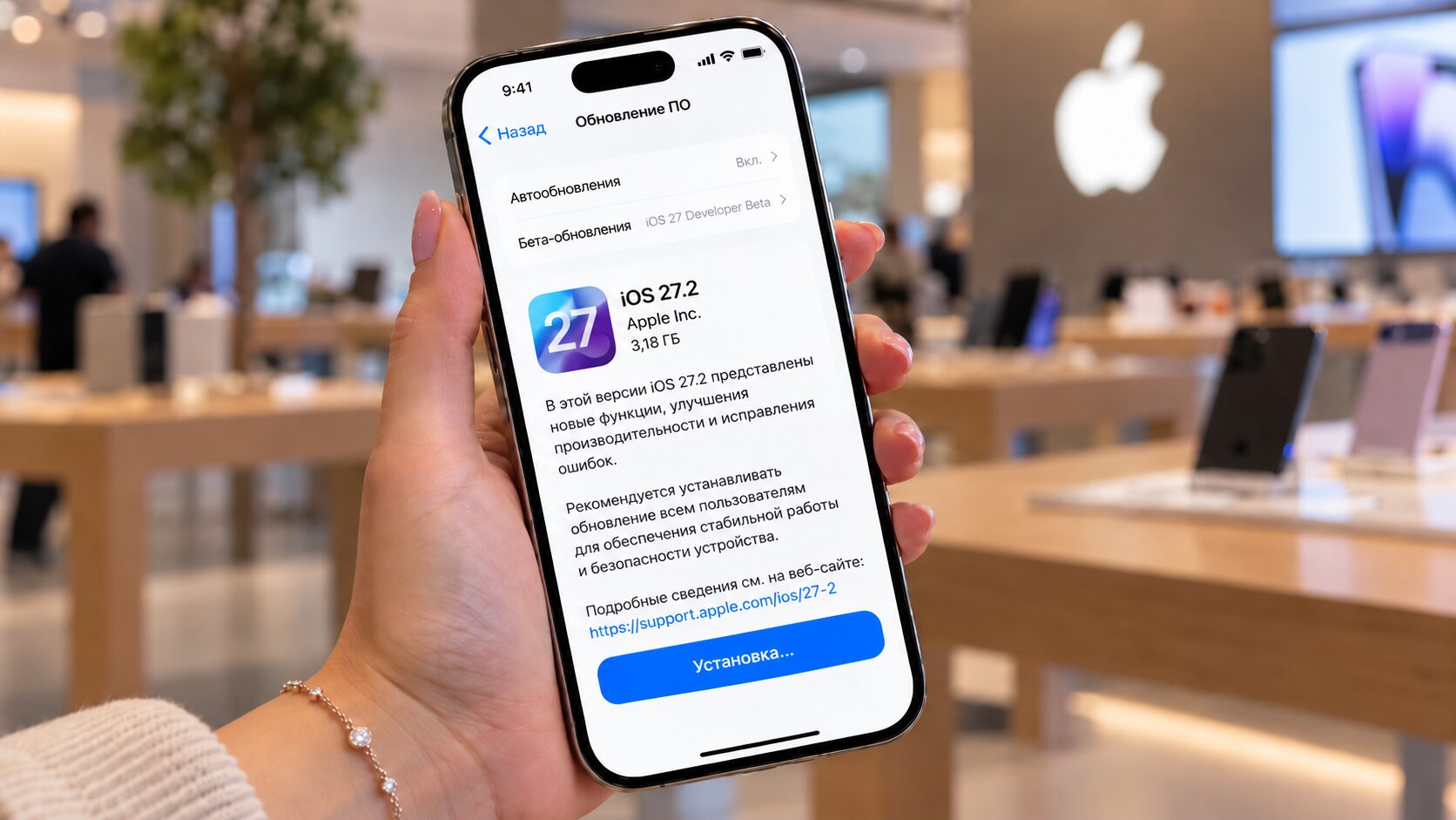 iOS 27.2 вышла для всех. Разбираем, что поменялось и какие функции работают в России