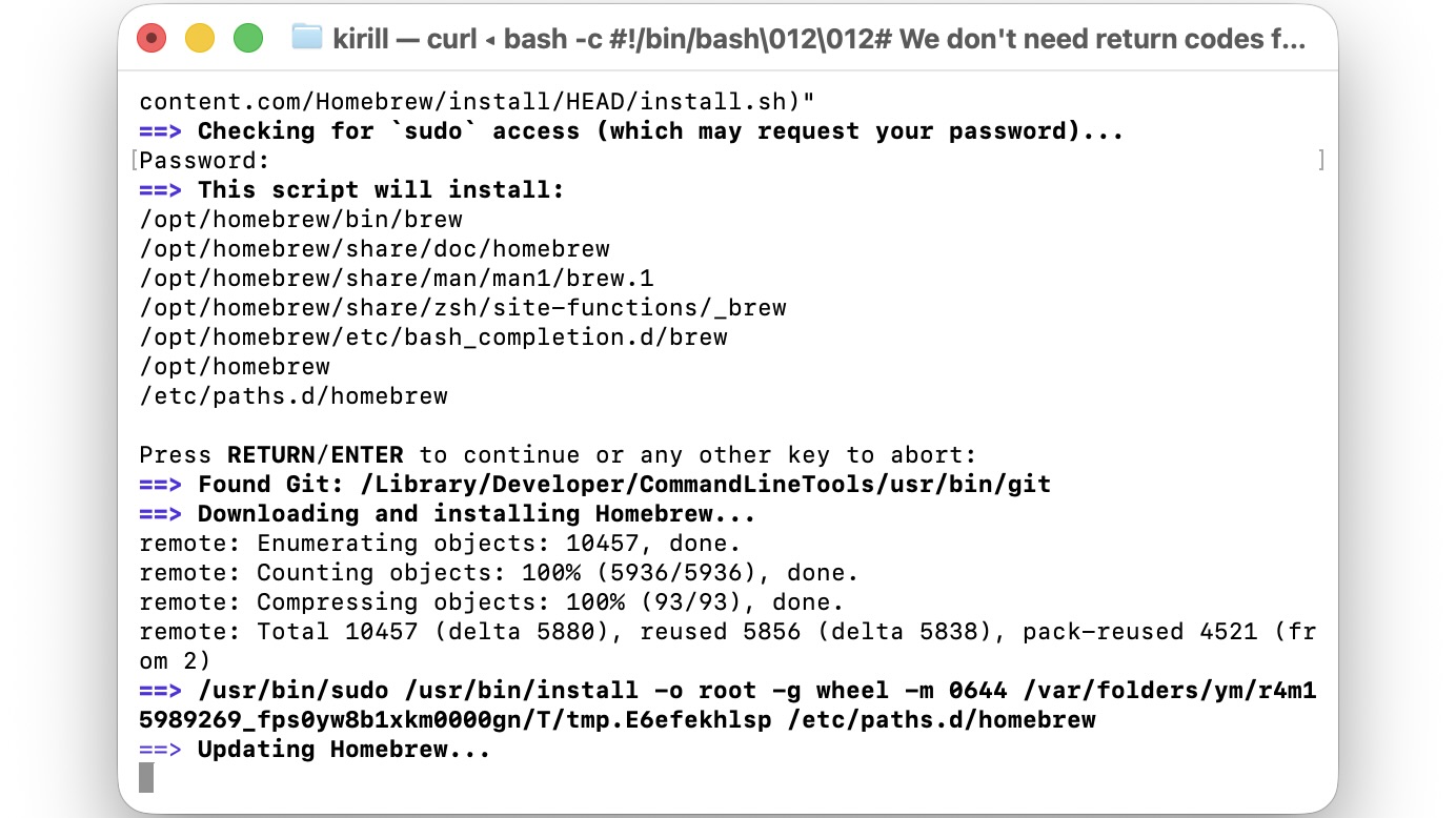 Установка Homebrew в Терминале