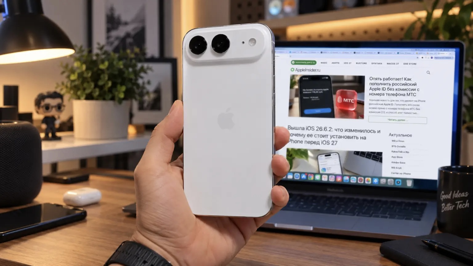 Рендер iPhone Air 2 в руках