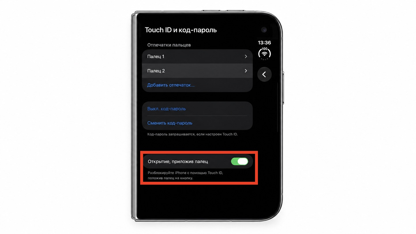 Раздел «Touch ID и код-пароль» на iPhone Duo с включенным тумблером «Открытие, приложив палец»