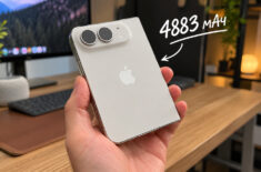 iPhone Duo стоит дороже 18 Pro Max, но работает меньше. Apple раскрыла емкость батареи. Фото.