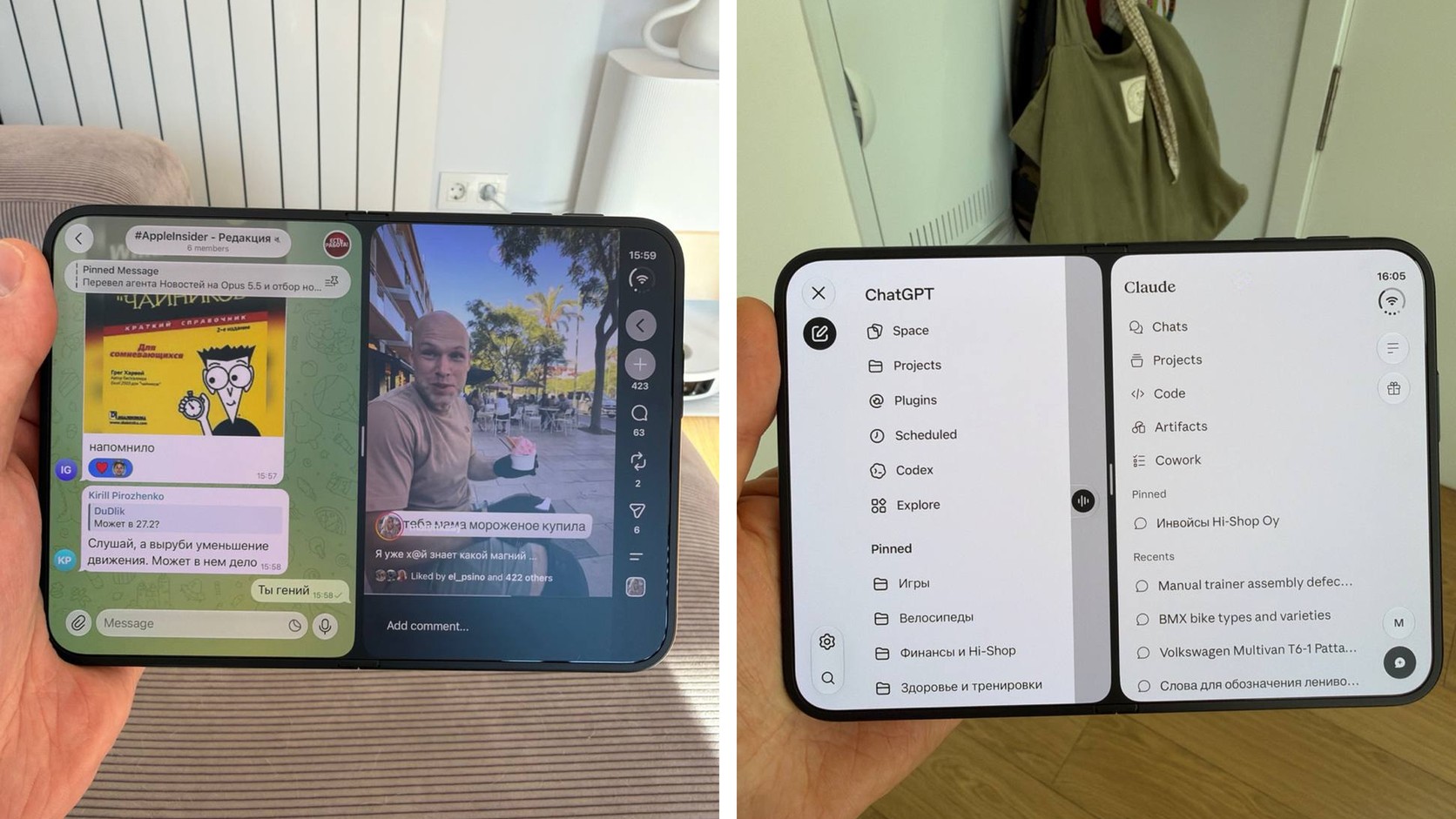 Два приложения рядом на раскрытом iPhone Duo