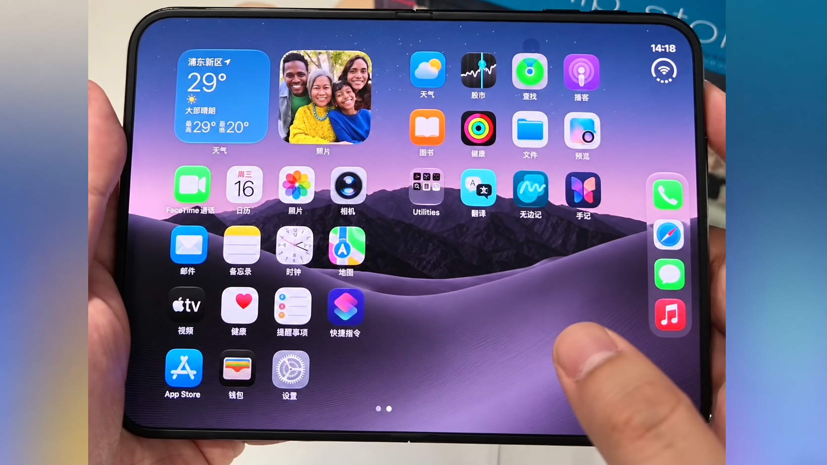 Внутренний экран iPhone Duo во включенном виде
