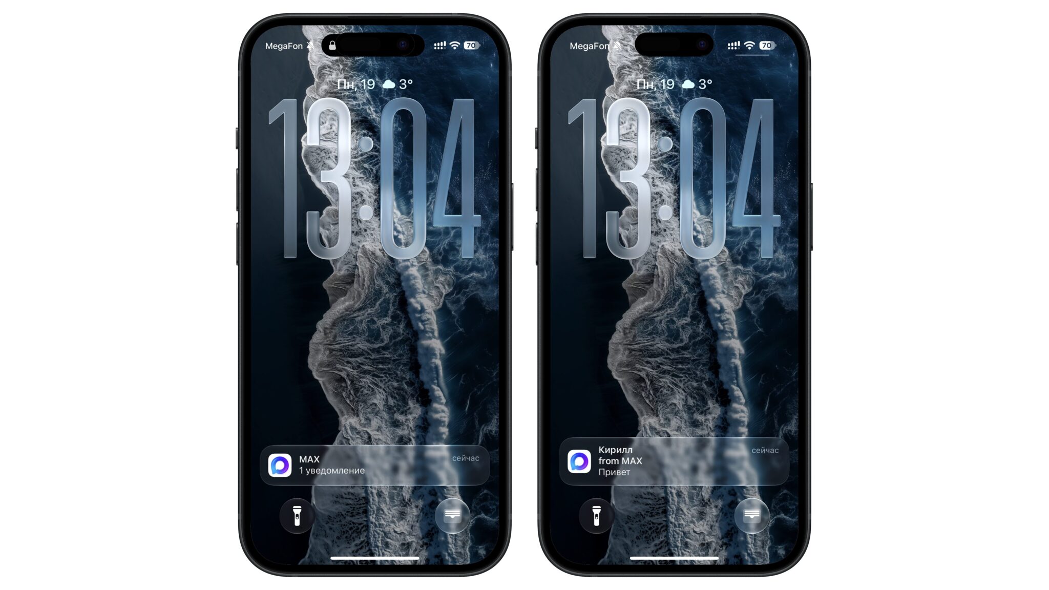 Скрытый и раскрытый текст уведомления на экране iPhone