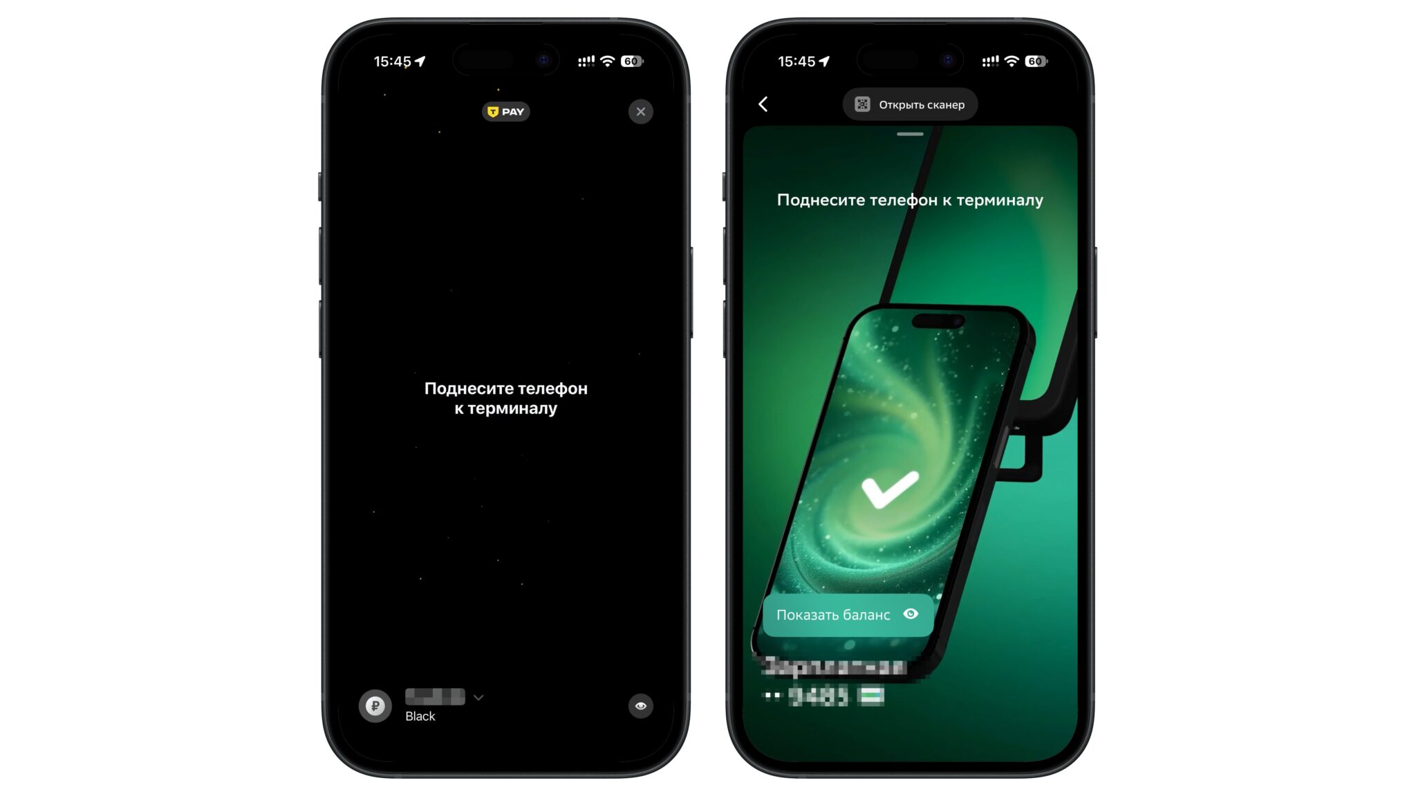 Интерфейс оплаты T-Pay и Вжух