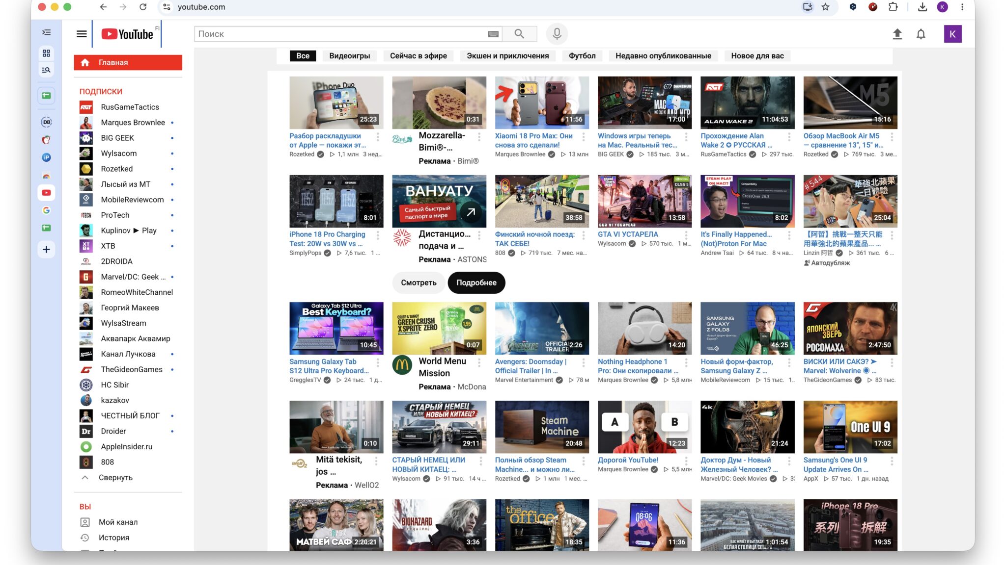 Работа расширения YouTube Redux, вернувшая старый дизайн YouTube