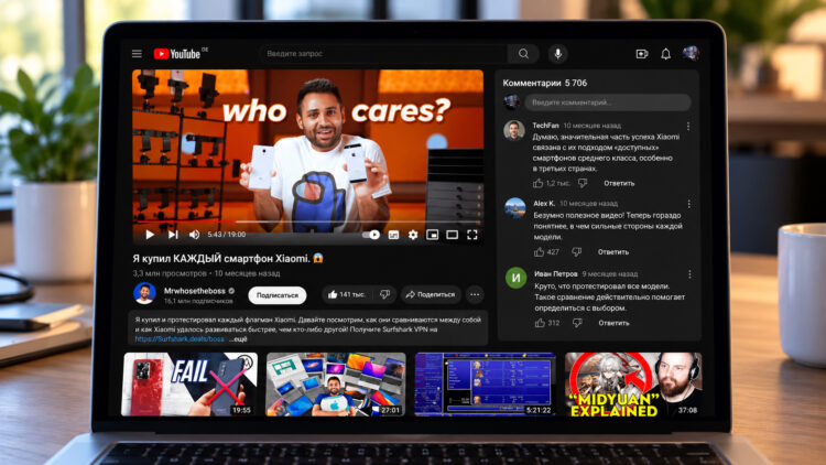 Как вернуть старый дизайн YouTube с комментариями под видео. Фото.