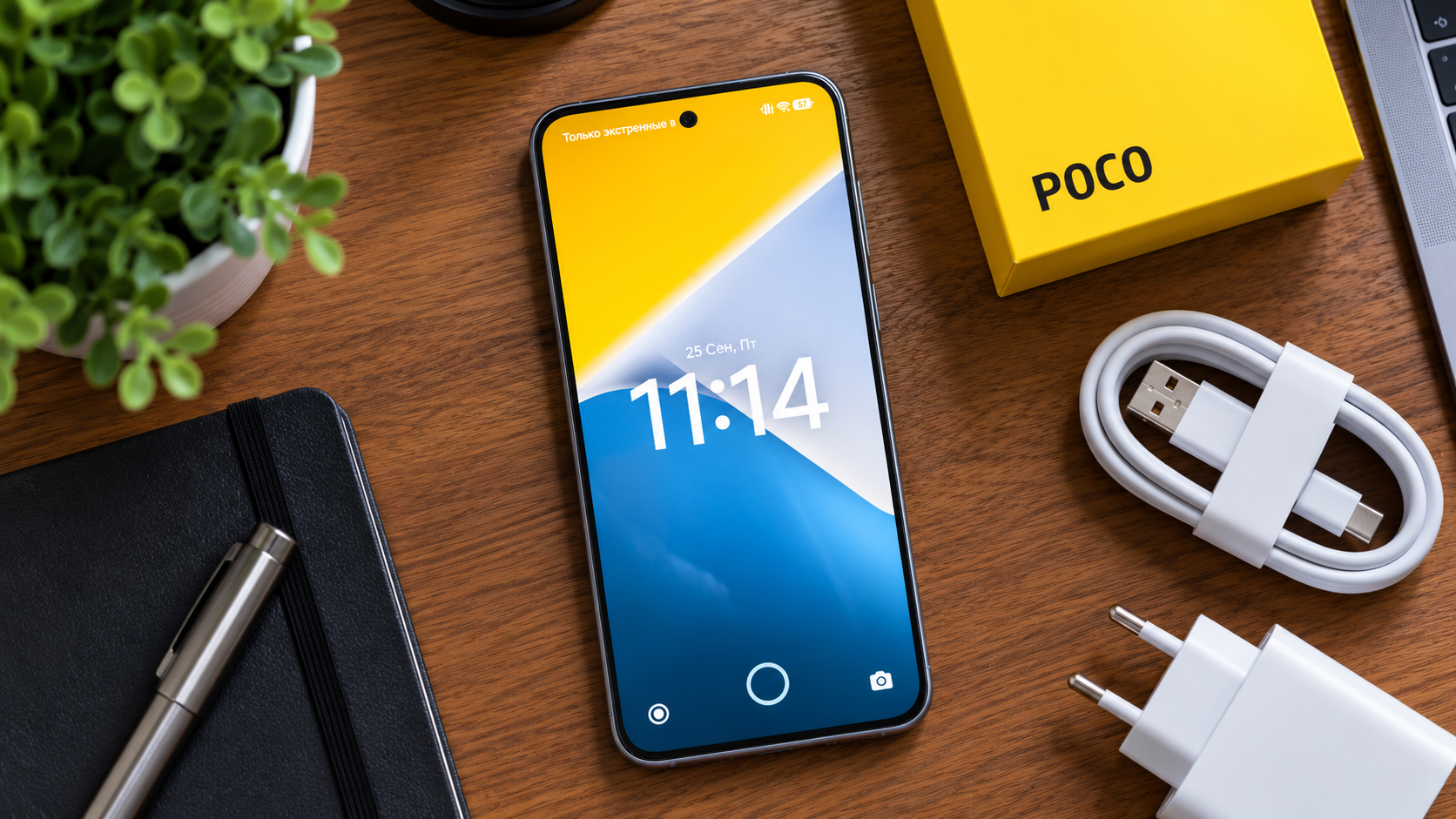 POCO X8 с активированным экраном