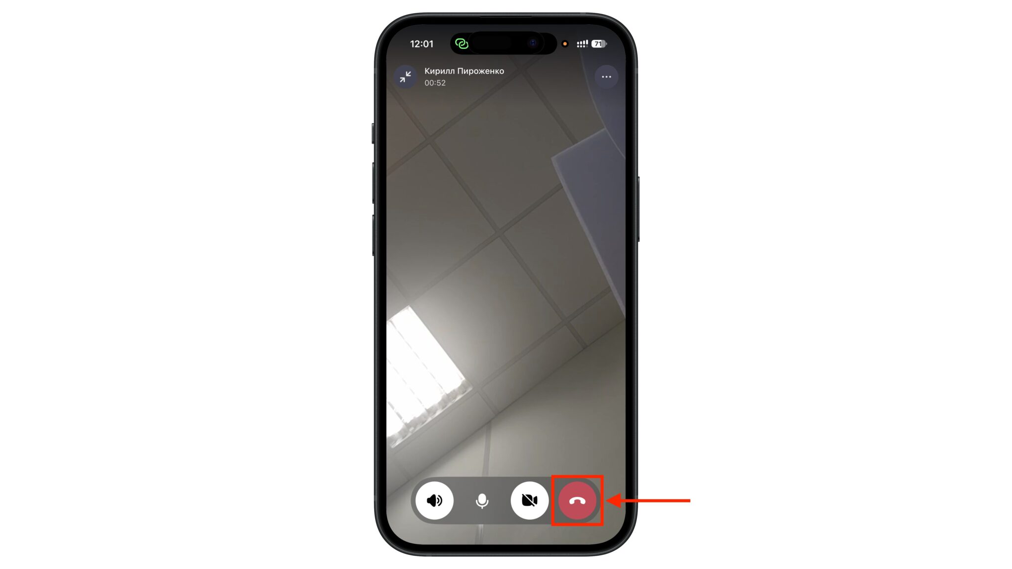 Сброс видеозвонка на iPhone